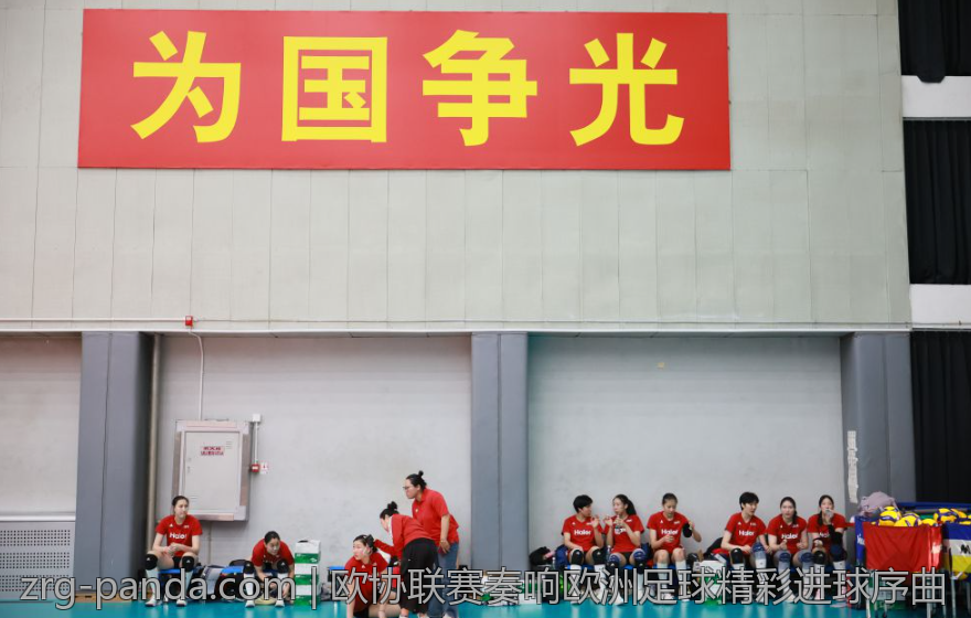 欧协联赛奏响欧洲足球精彩进球序曲