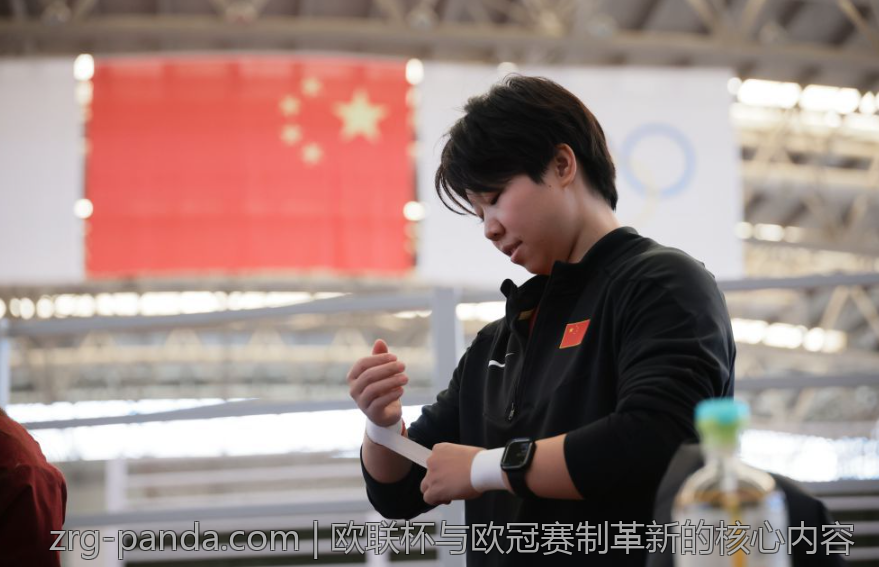 欧联杯与欧冠赛制革新的核心内容