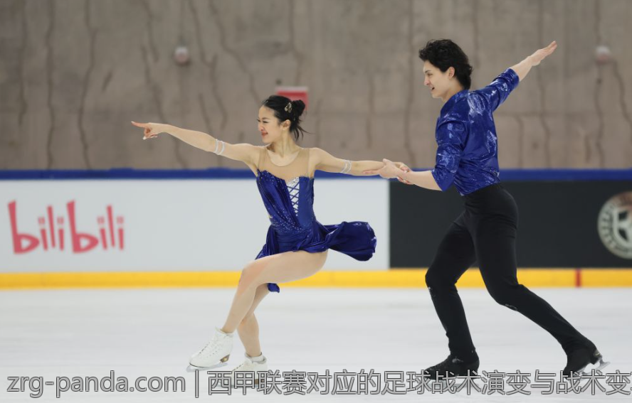 西甲联赛对应的足球战术演变与战术变革