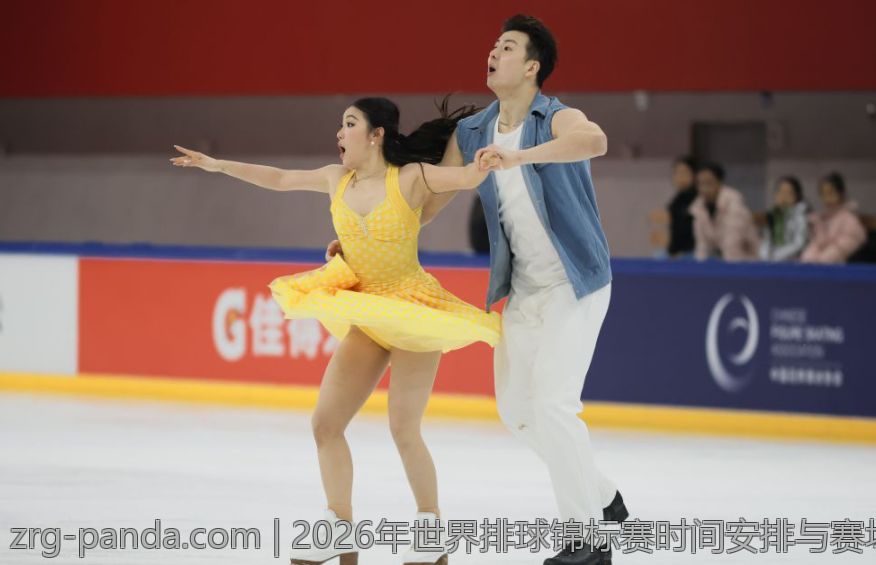 2026年世界排球锦标赛时间安排与赛场分配详解