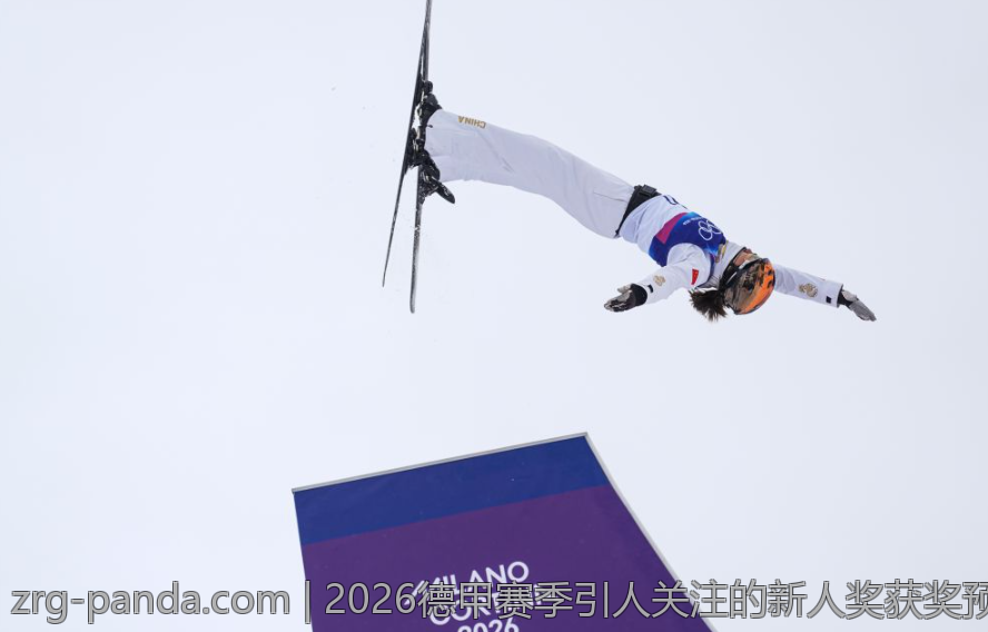 2026德甲赛季引人关注的新人奖获奖预测