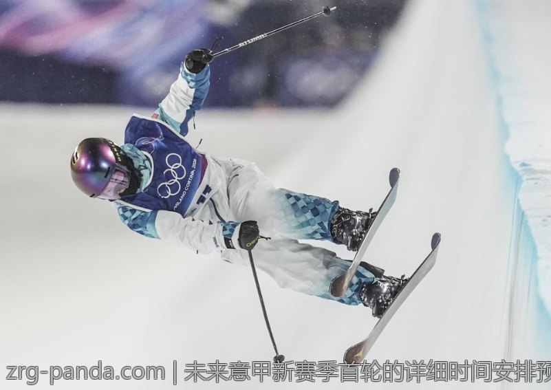 未来意甲新赛季首轮的详细时间安排预测