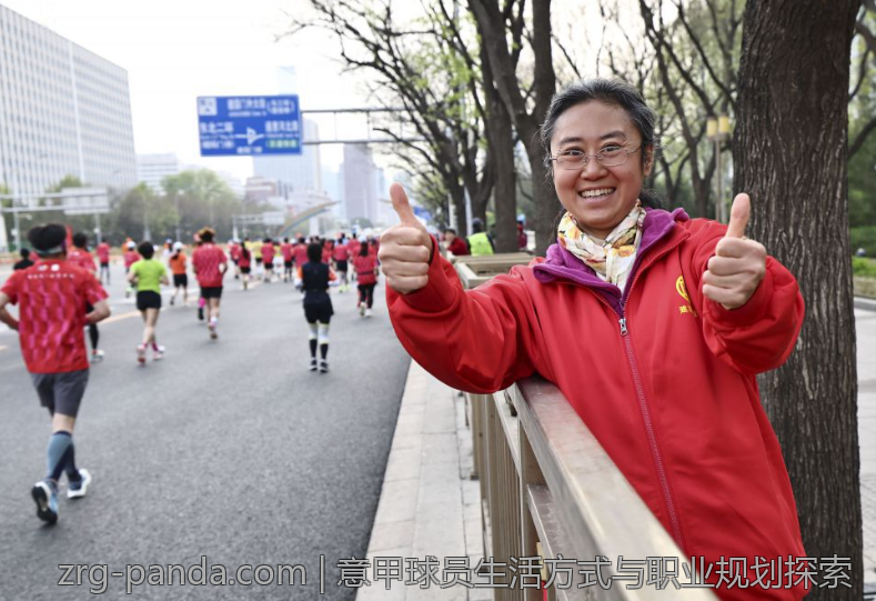 意甲球员生活方式与职业规划探索