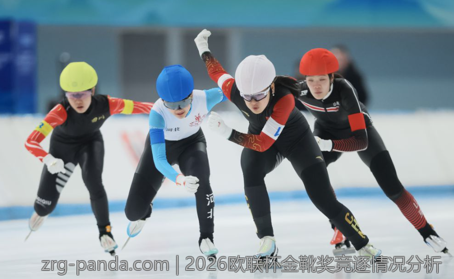 2026欧联杯金靴奖竞逐情况分析